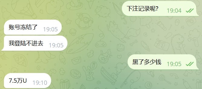 反诈警示图片