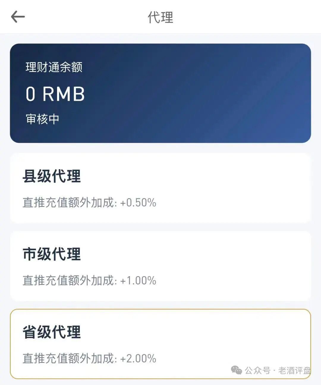 原文相关图片5