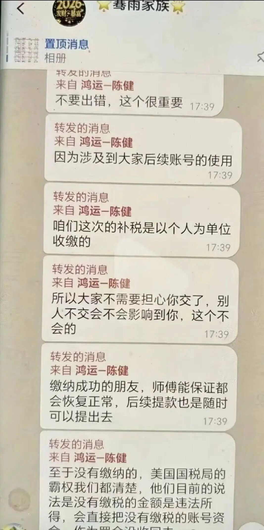 原文相关图片3