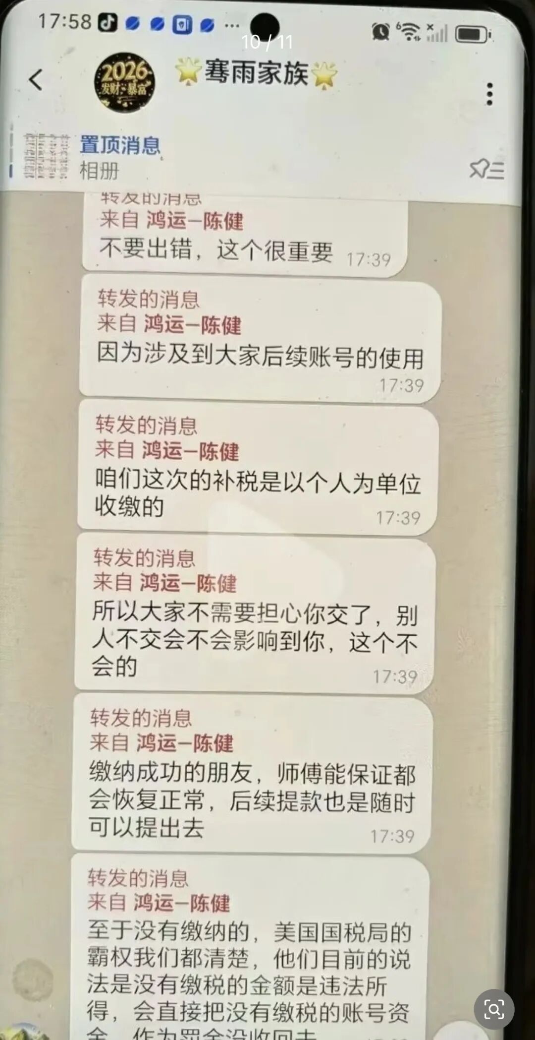 原文相关图片2