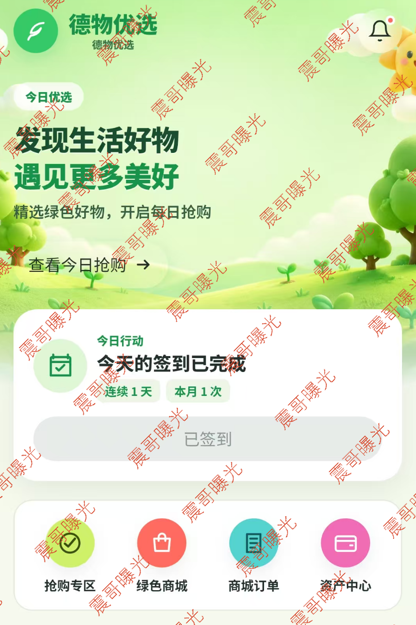 原文相关图片2