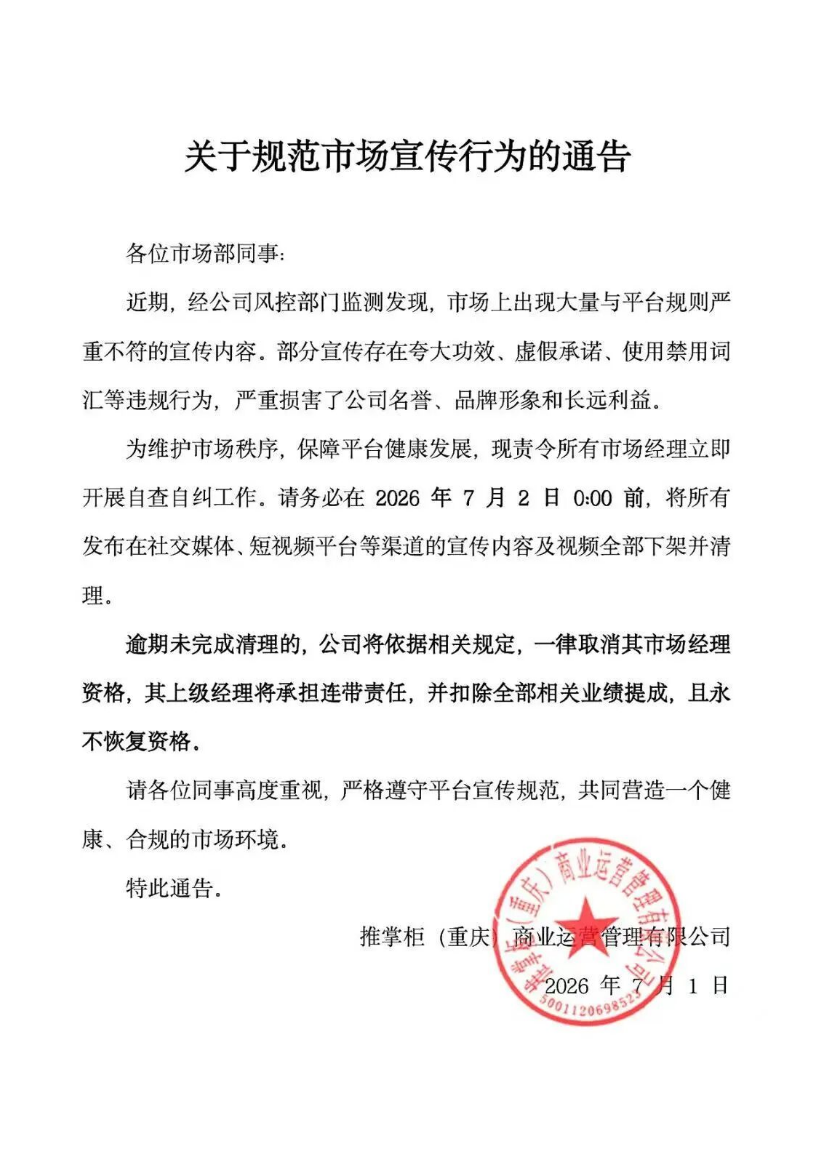 原文图片