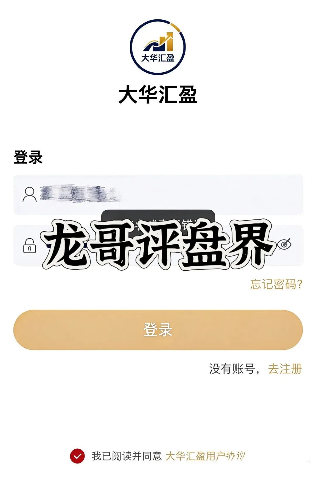 原文相关图片4