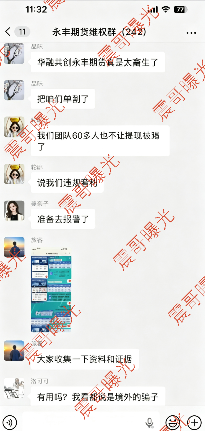 原文相关图片2