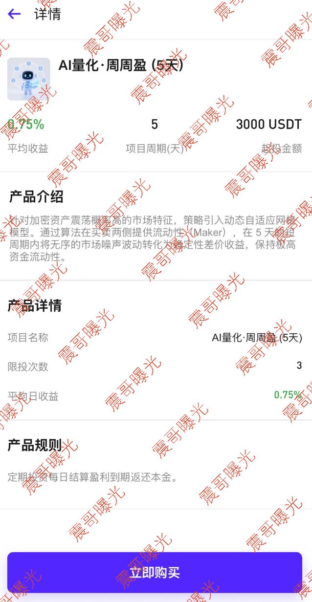 原文相关图片3