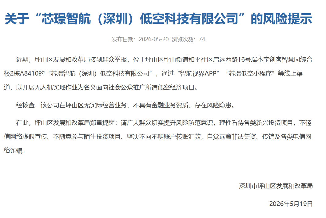 原文相关图片3