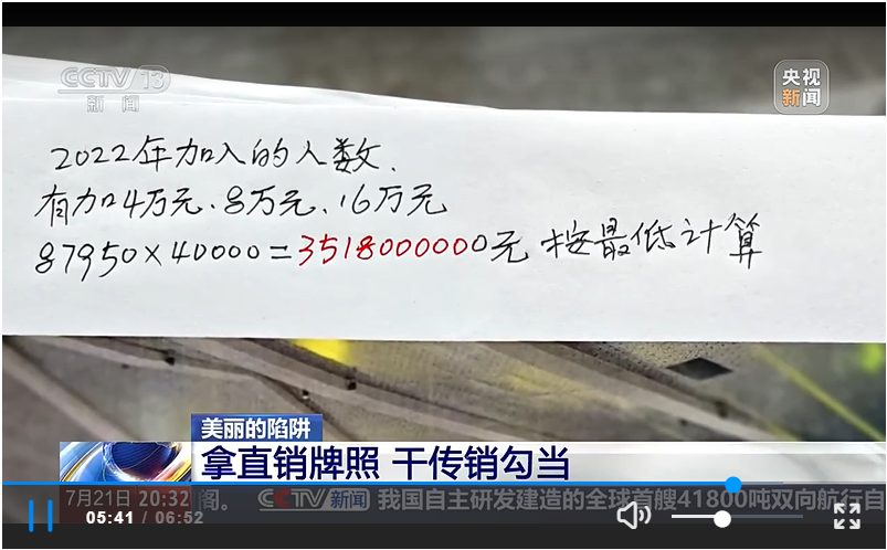 原文相关图片3