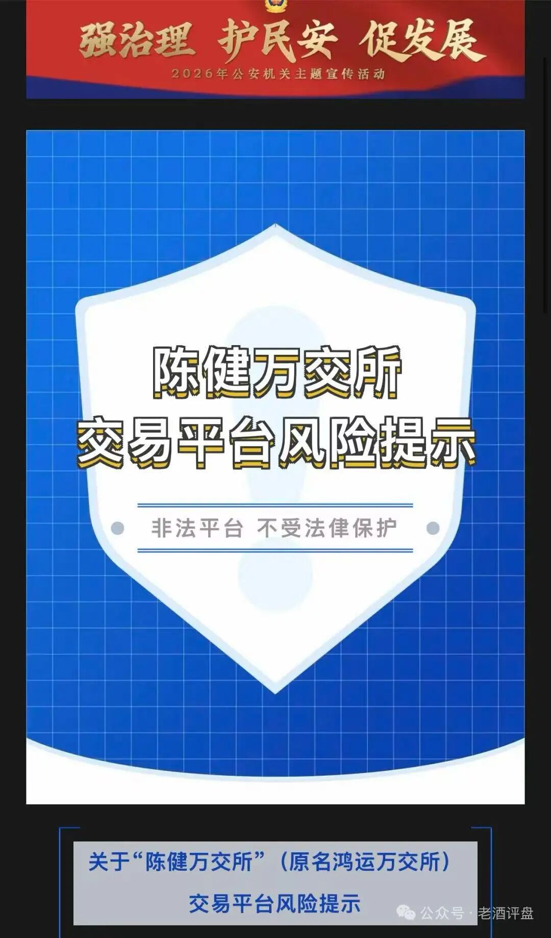 原文相关图片3