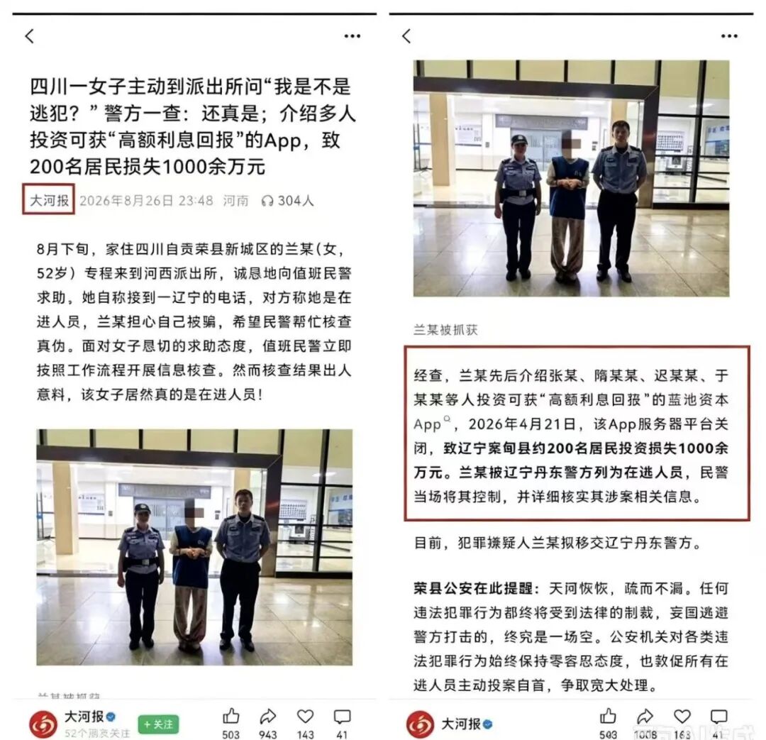 原文相关图片1
