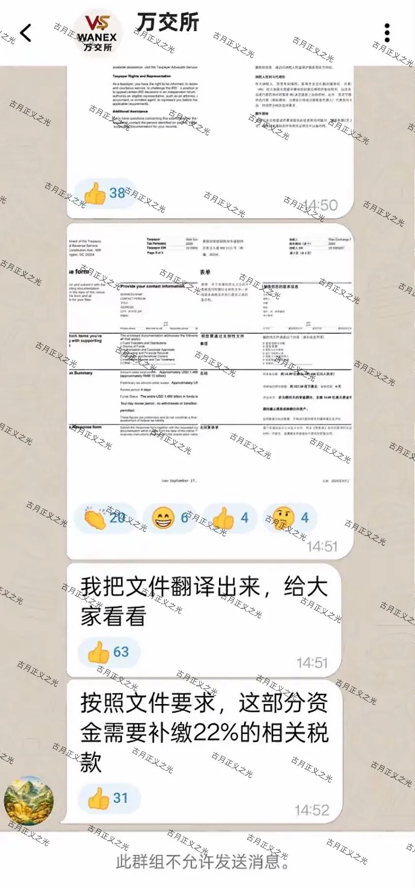 原文相关图片3