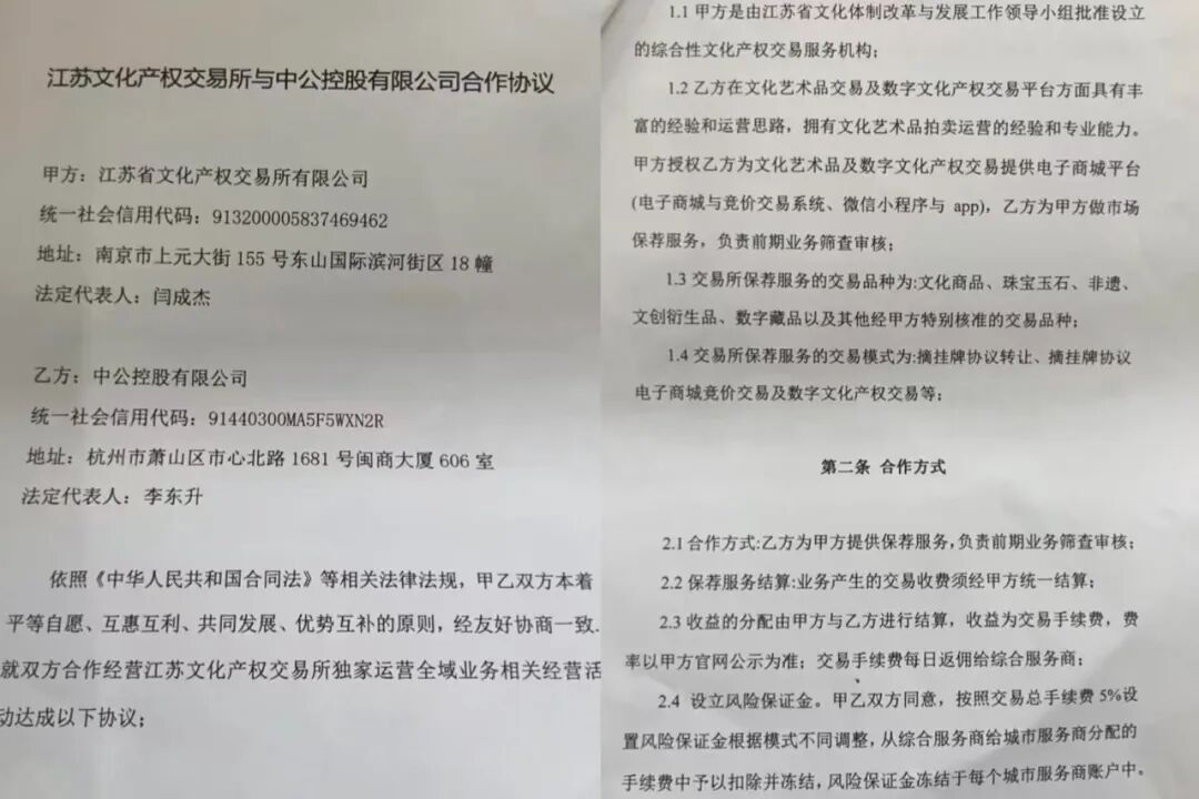 原文相关图片1