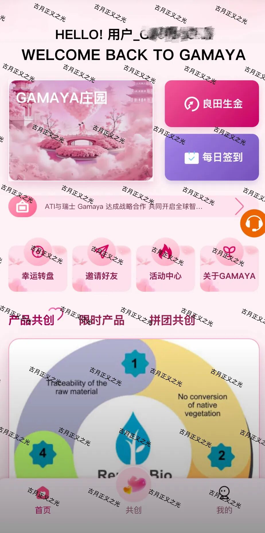 原文相关图片1