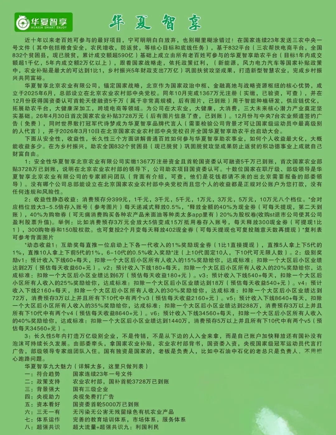 原文相关图片2