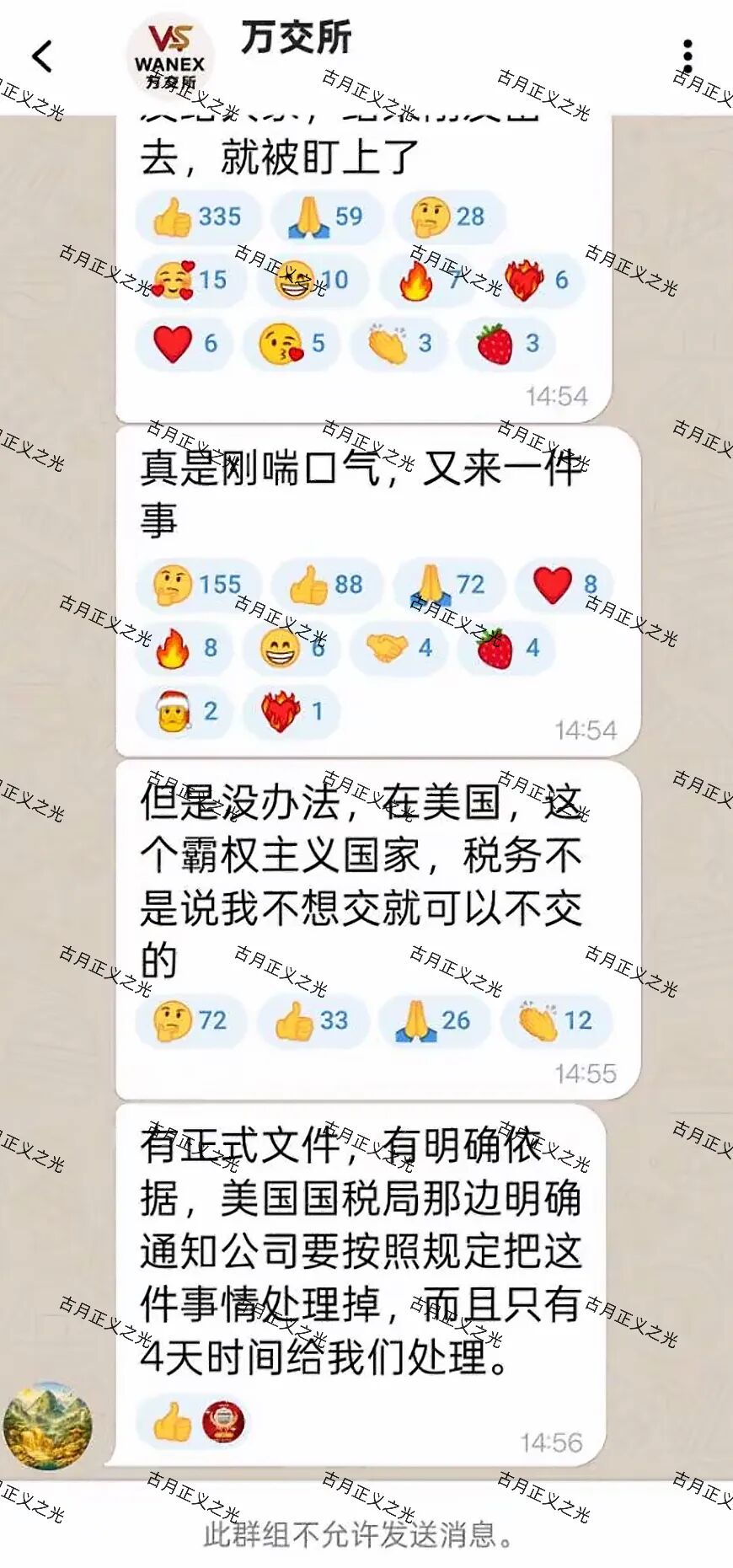 原文相关图片2