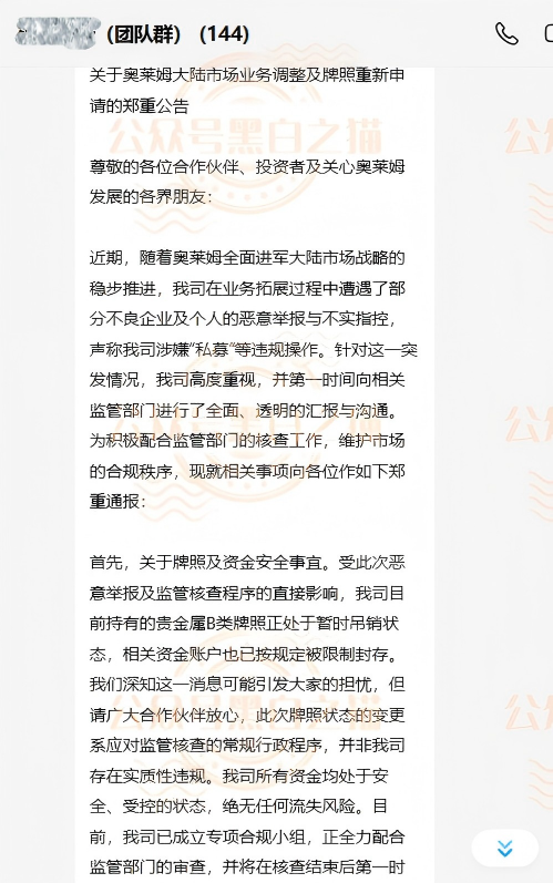 原文相关图片7