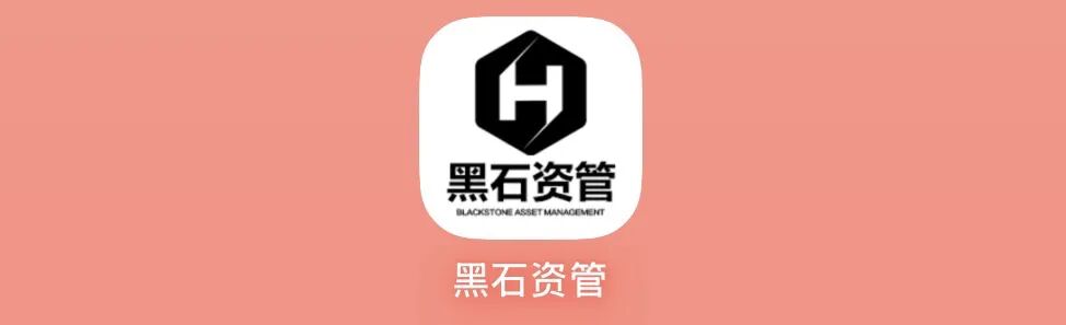 仿冒“黑石资管（兰馨亚洲）”崩盘预警：多次单割、泡沫触顶，全线跑路一触即发