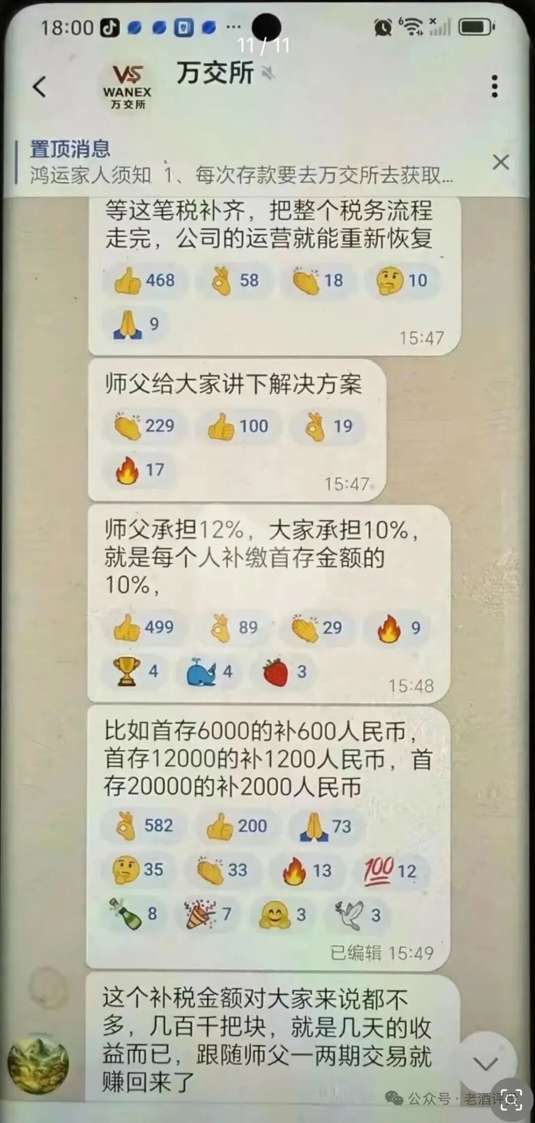 原文相关图片1
