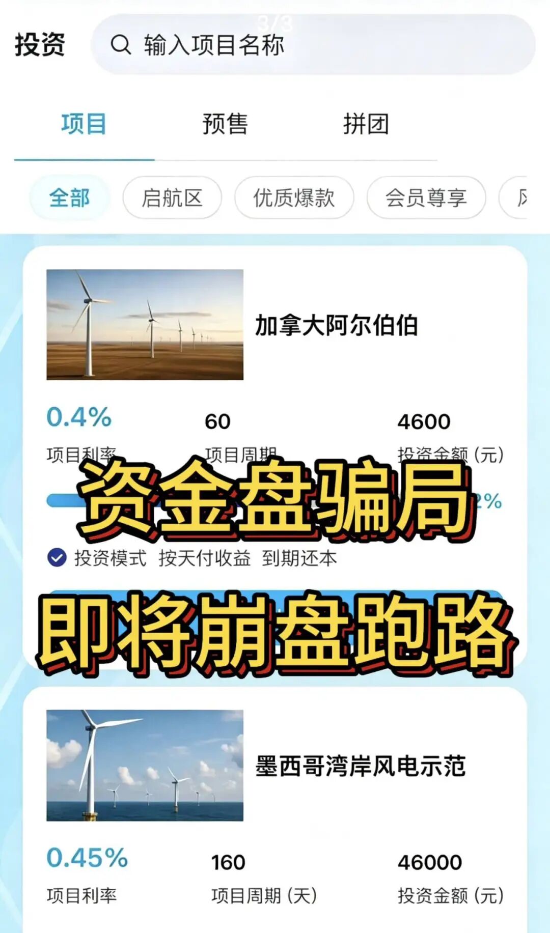 原文相关图片1