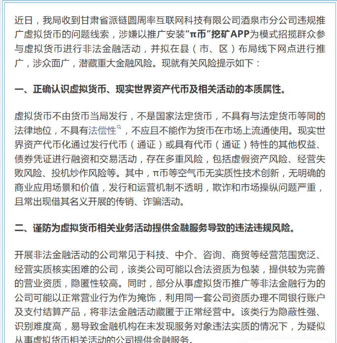 原文图片