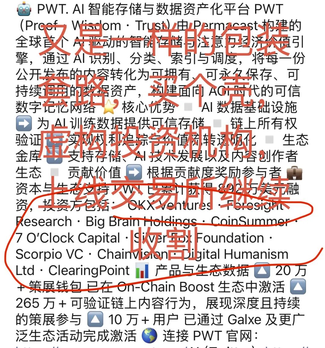 原文相关图片6