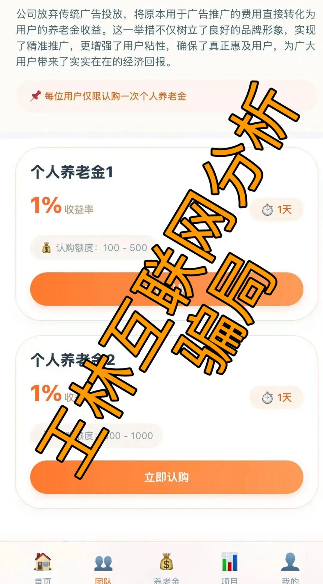 原文图片