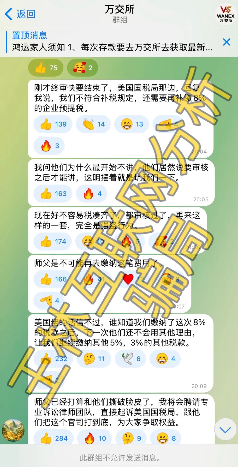 原文相关图片2