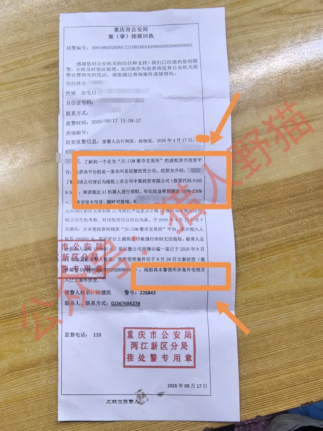 原文相关图片1