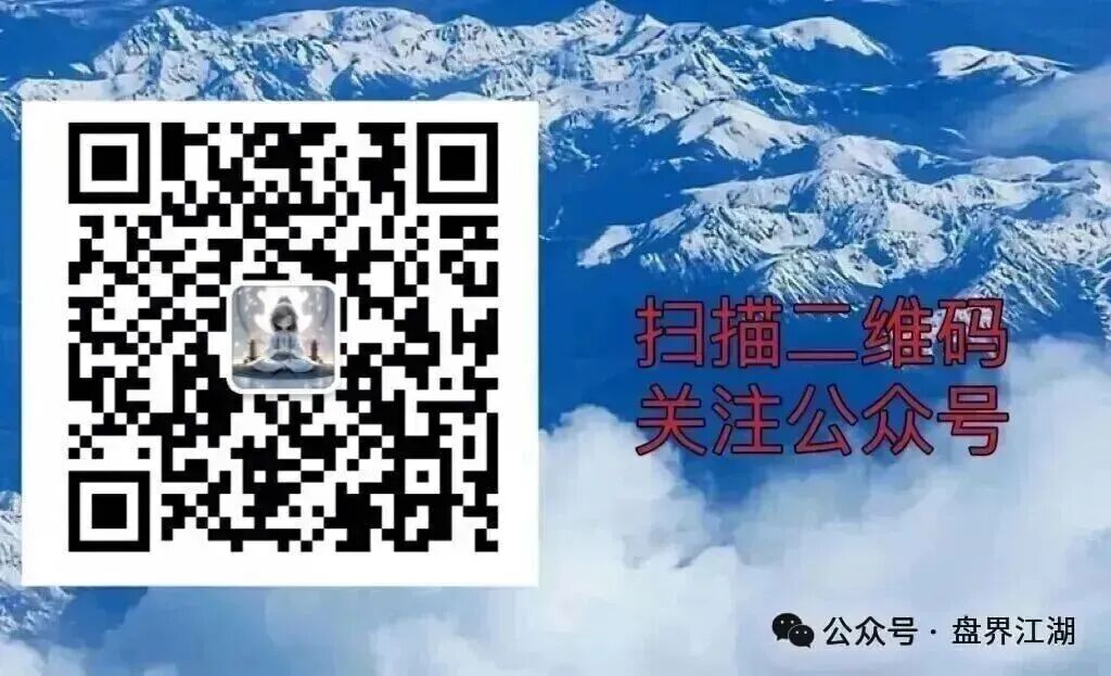 反诈警示图片