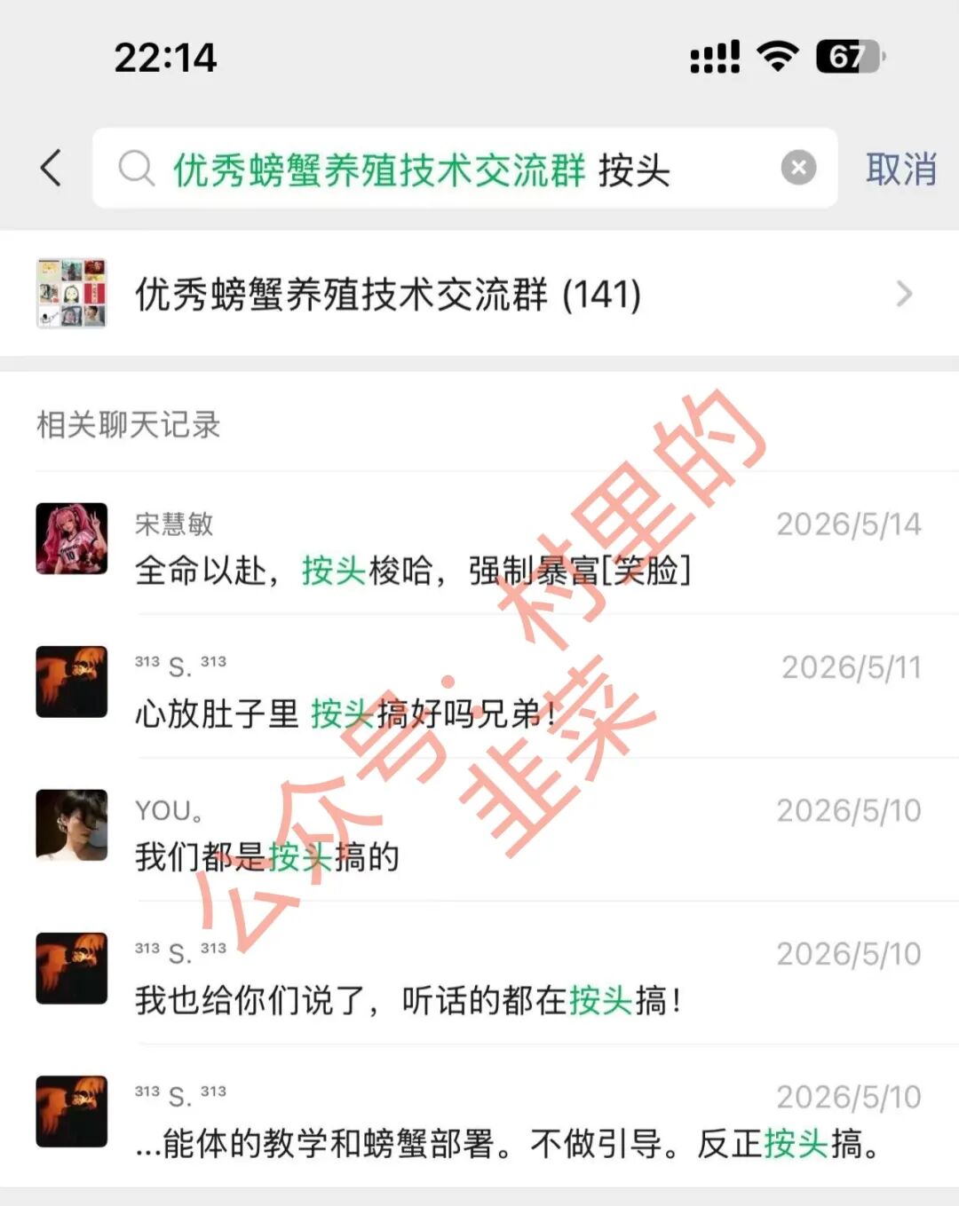 原文相关图片5