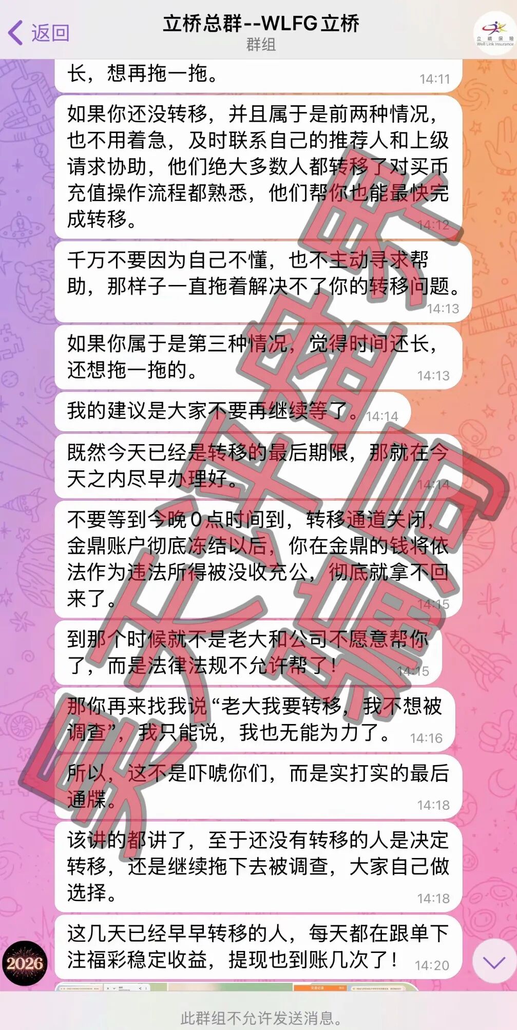 原文相关图片4