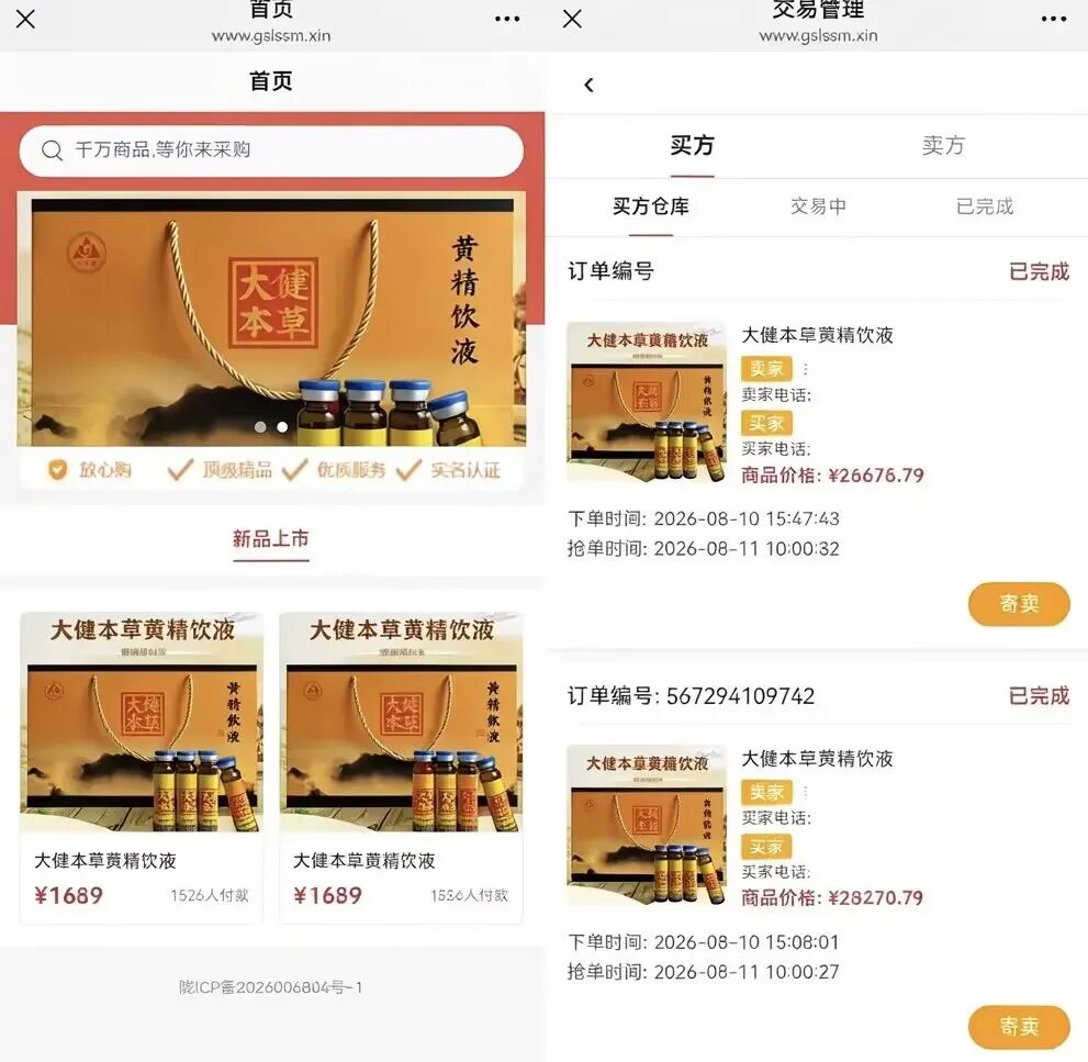 原文相关图片1