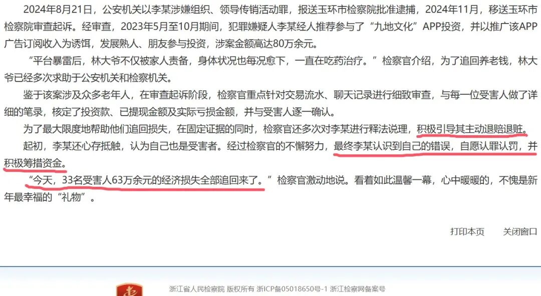 原文图片