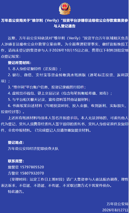 原文相关图片2