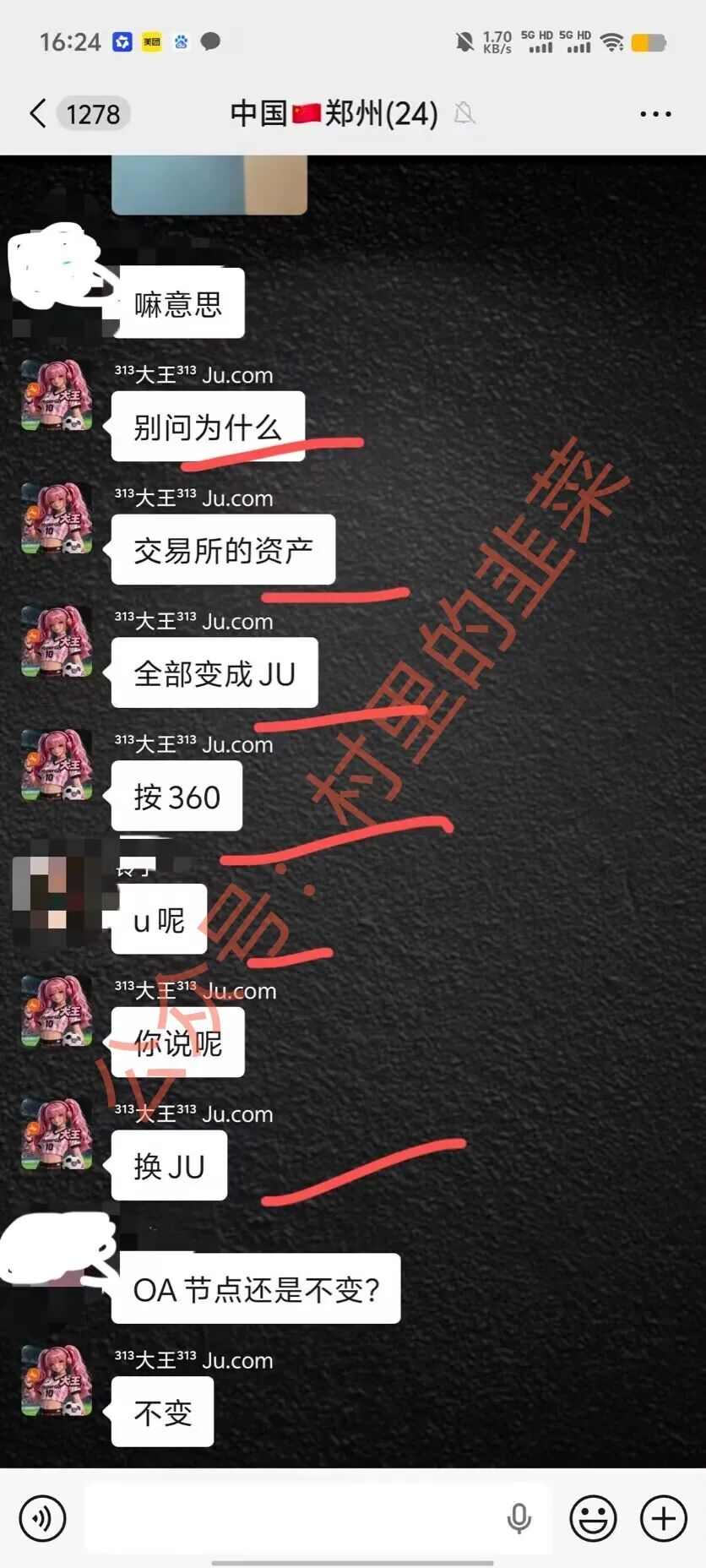 原文相关图片6