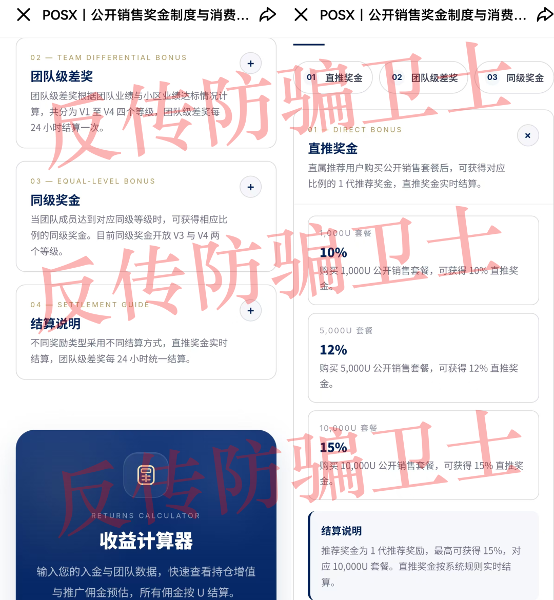 原文相关图片3