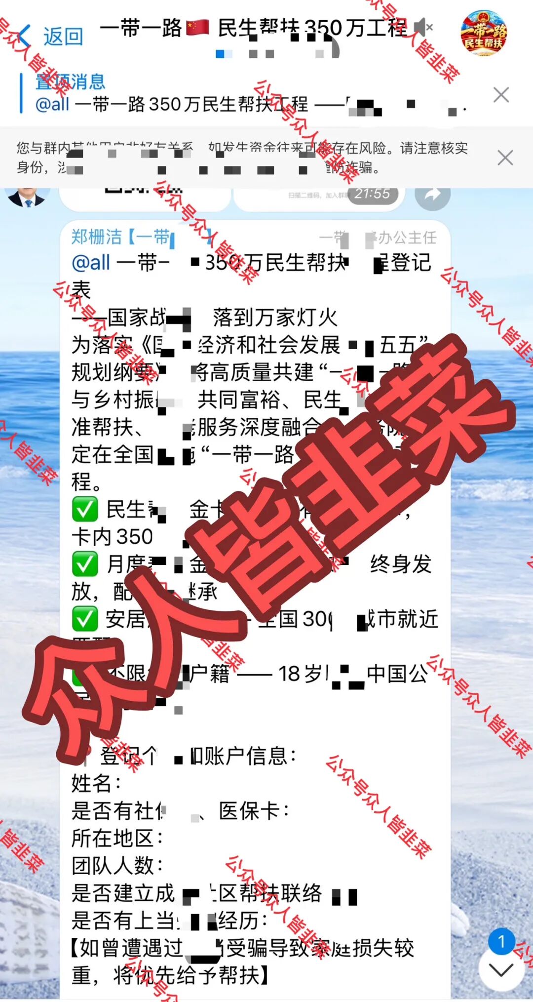 原文相关图片1