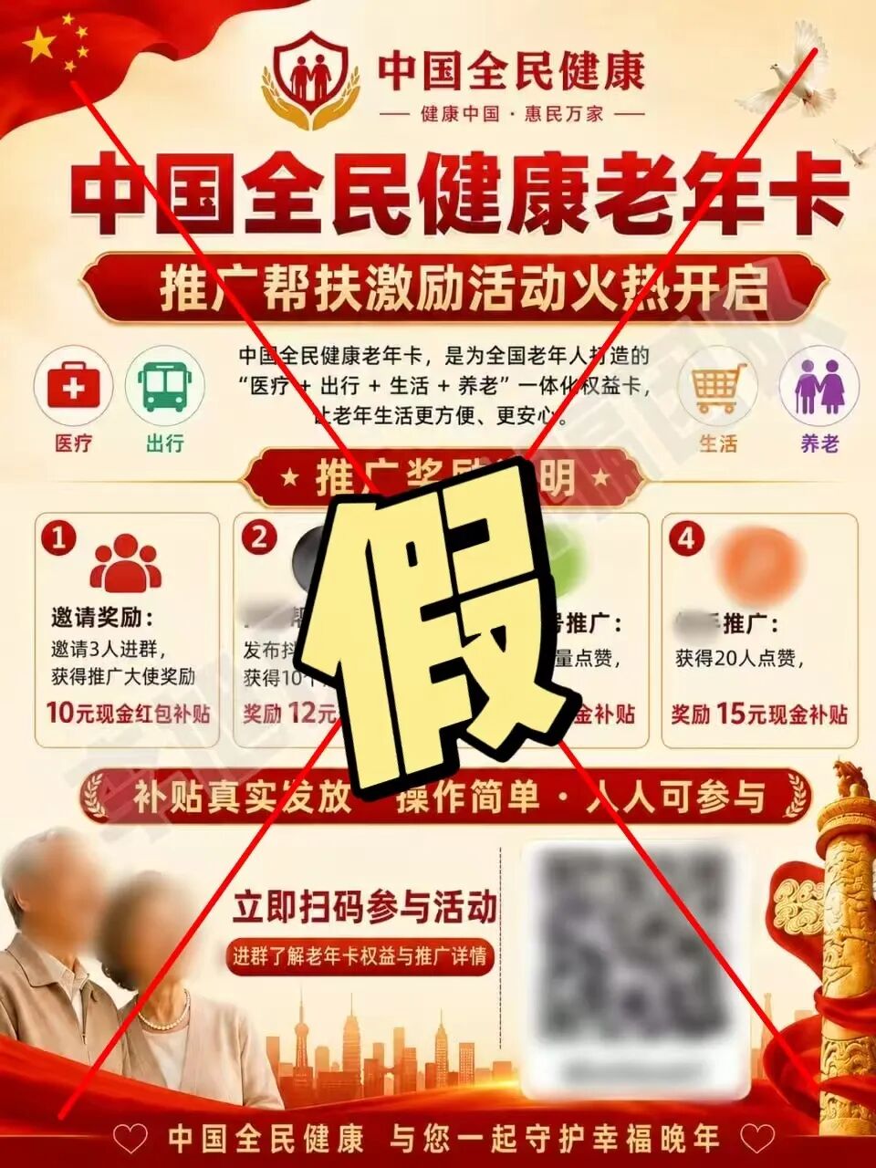 原文图片