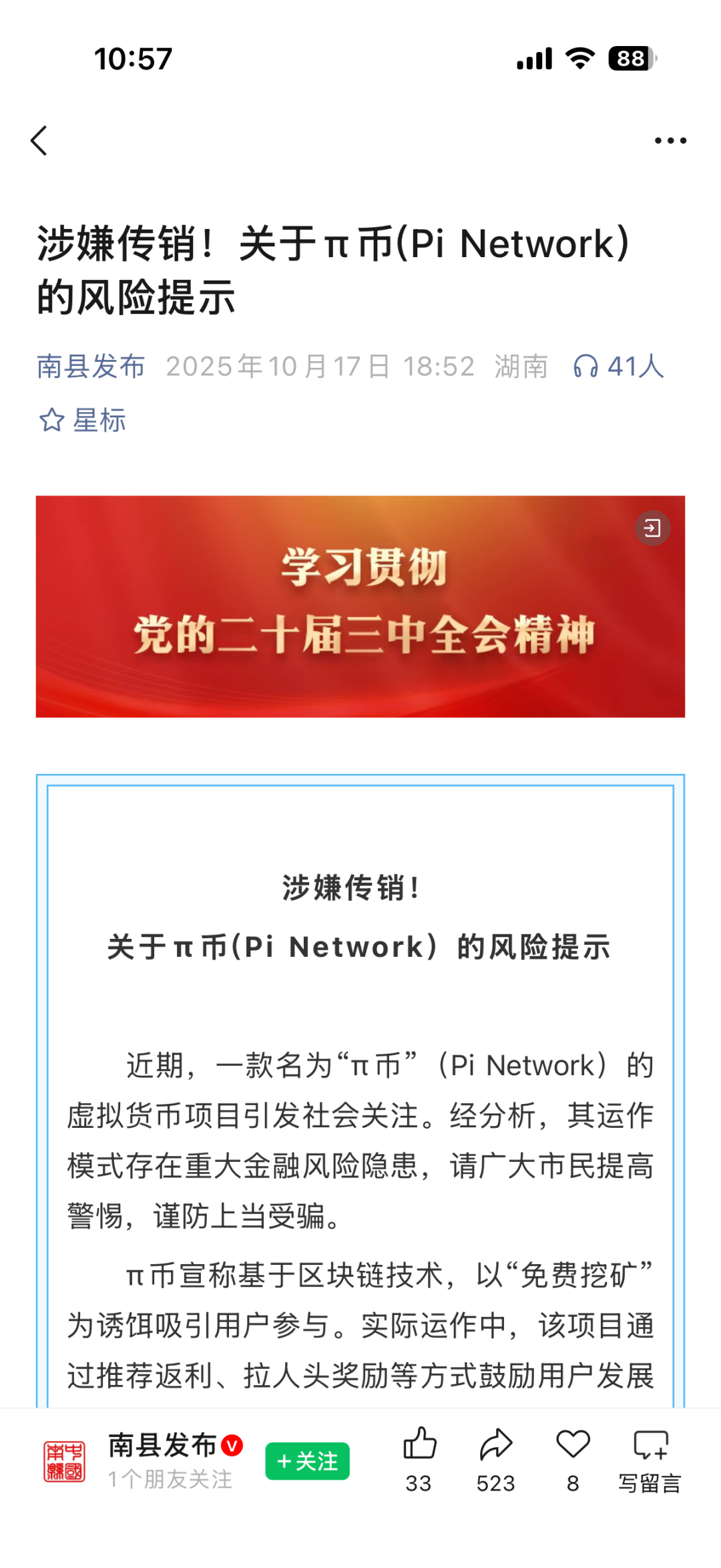 原文相关图片3