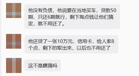 原文相关图片2
