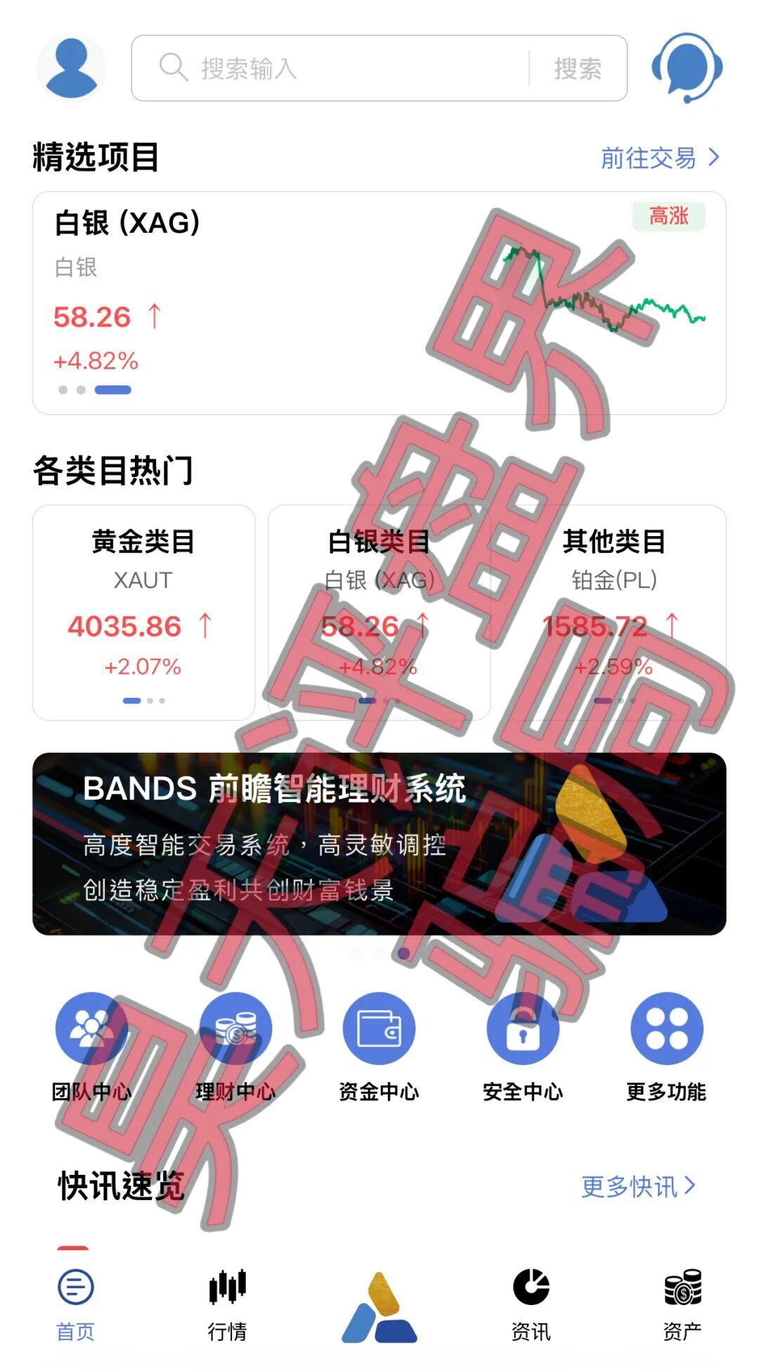 原文相关图片2