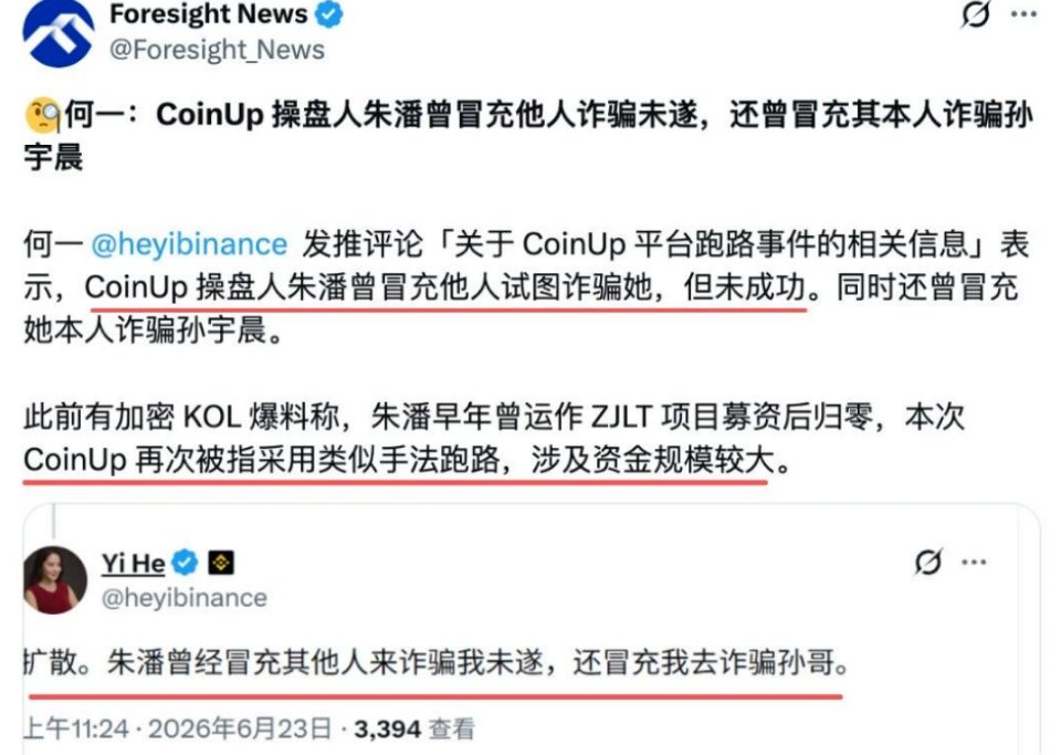 原文相关图片2