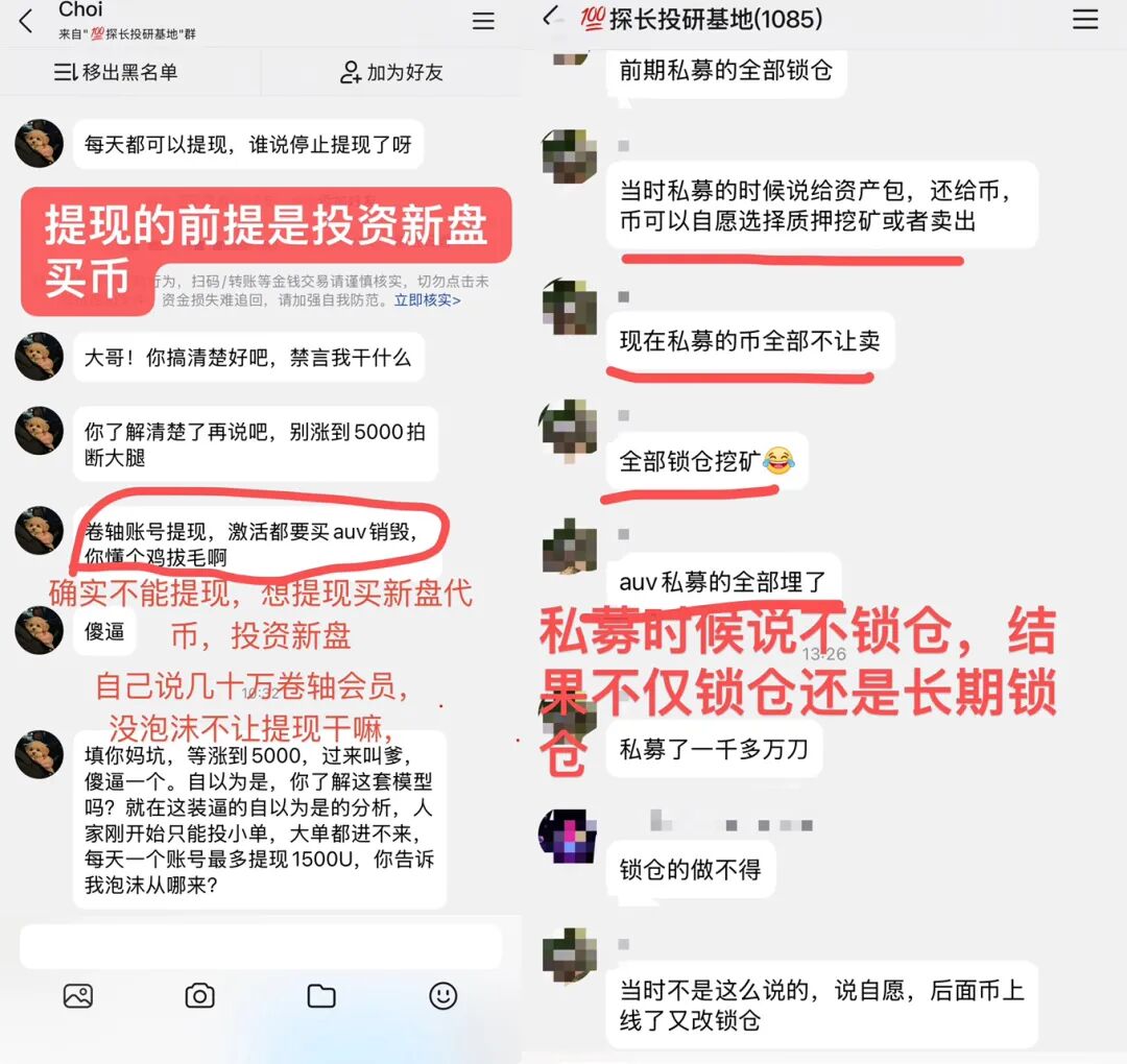 原文相关图片2