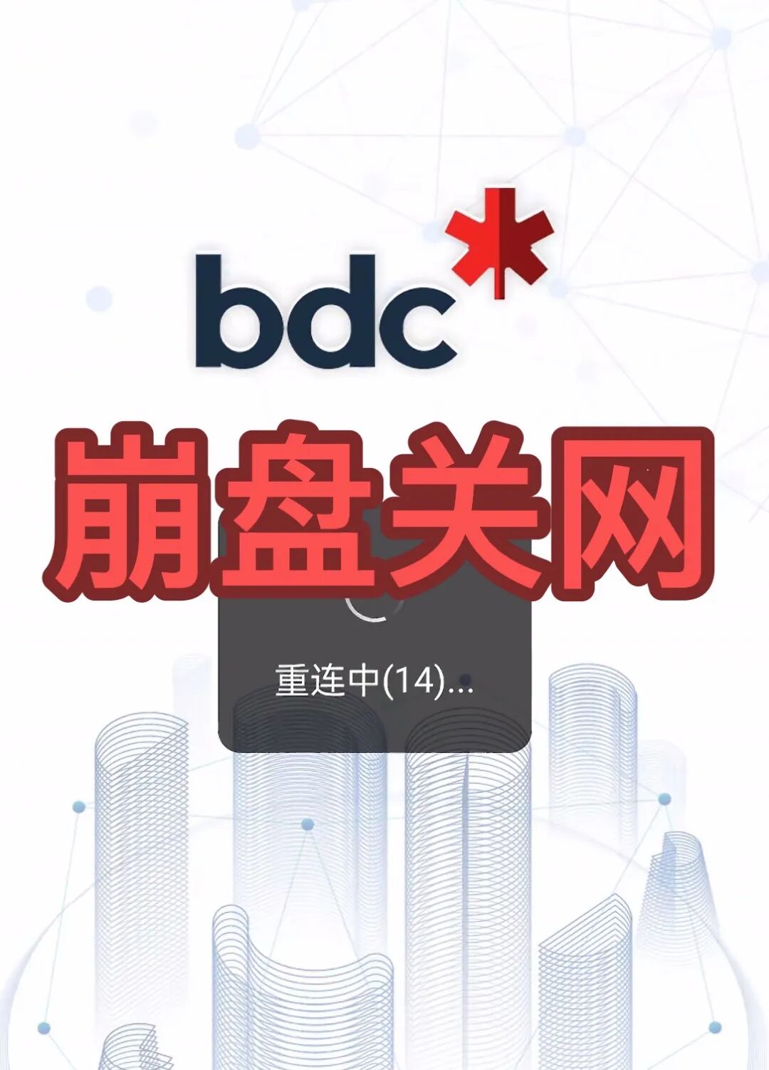 原文图片
