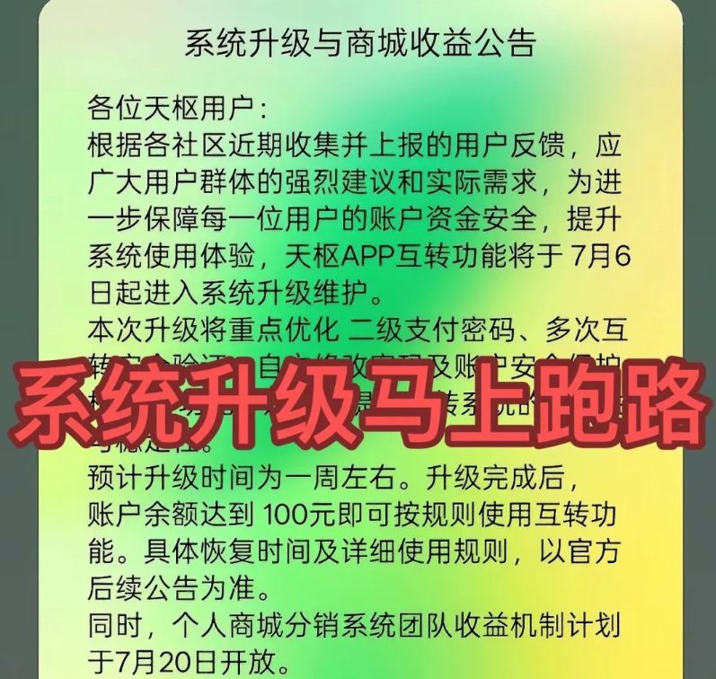 原文相关图片1
