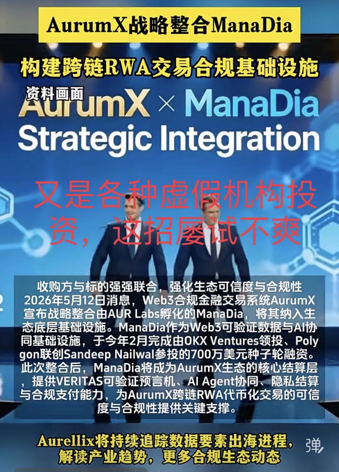 原文相关图片5