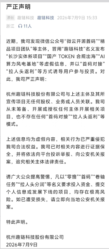 原文相关图片2
