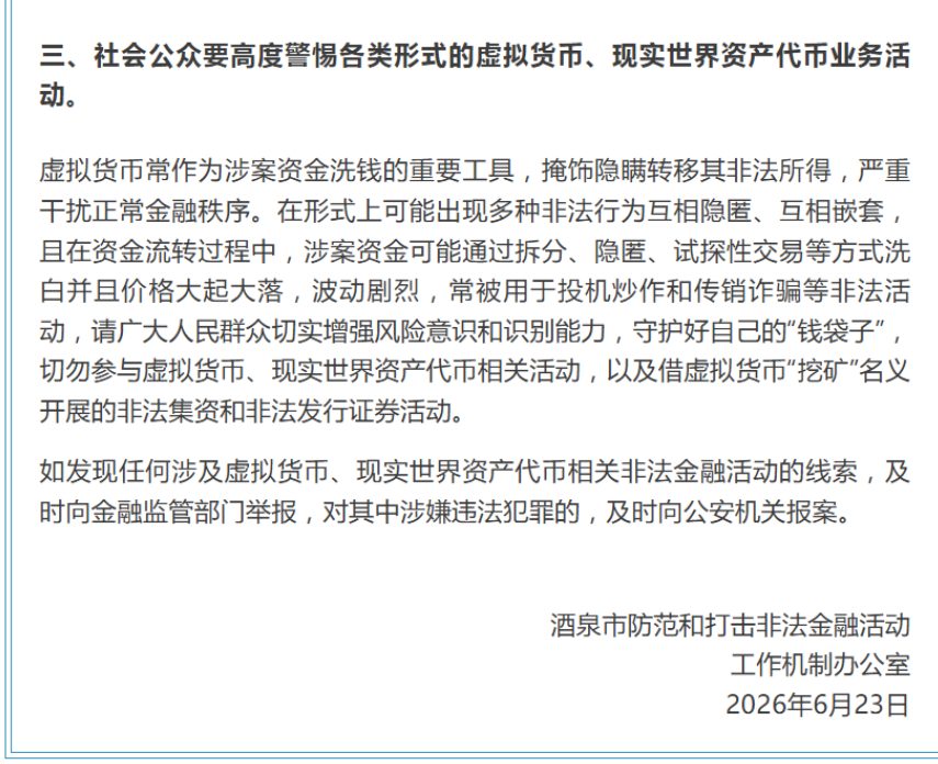 原文相关图片3