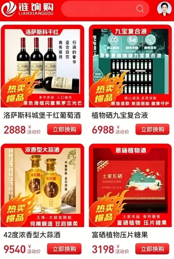 原文相关图片2