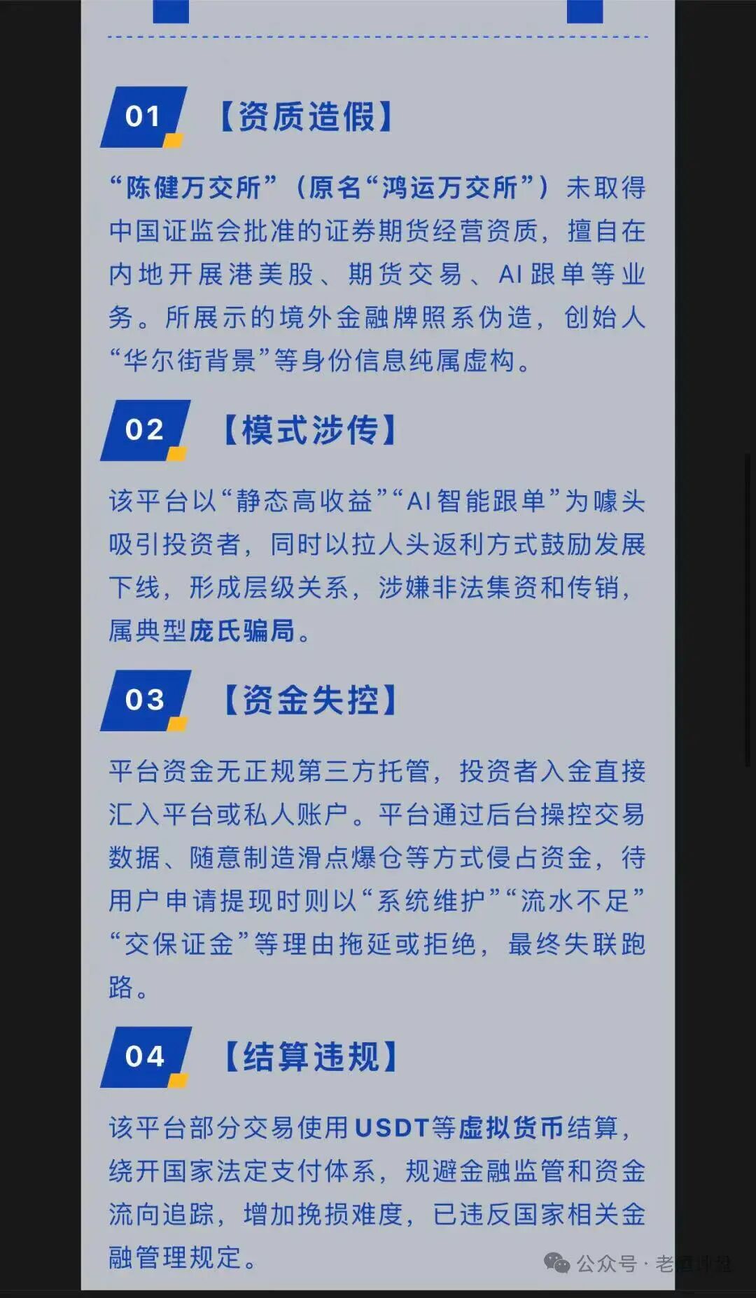 原文相关图片2