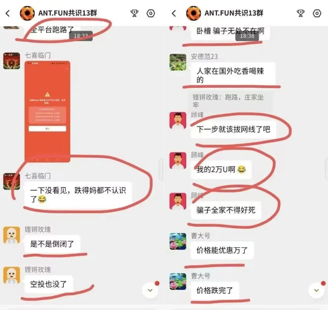 原文相关图片2